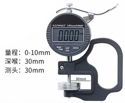 Buen precio Medidor de espesor de espuma de 0 a 10 mm en línea