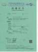 CHINA SKYLINE INSTRUMENTS CO.,LTD certificaciones